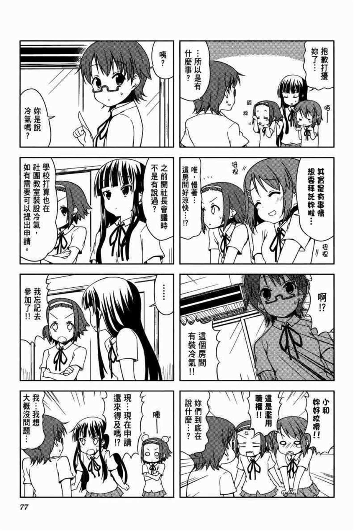 第98页