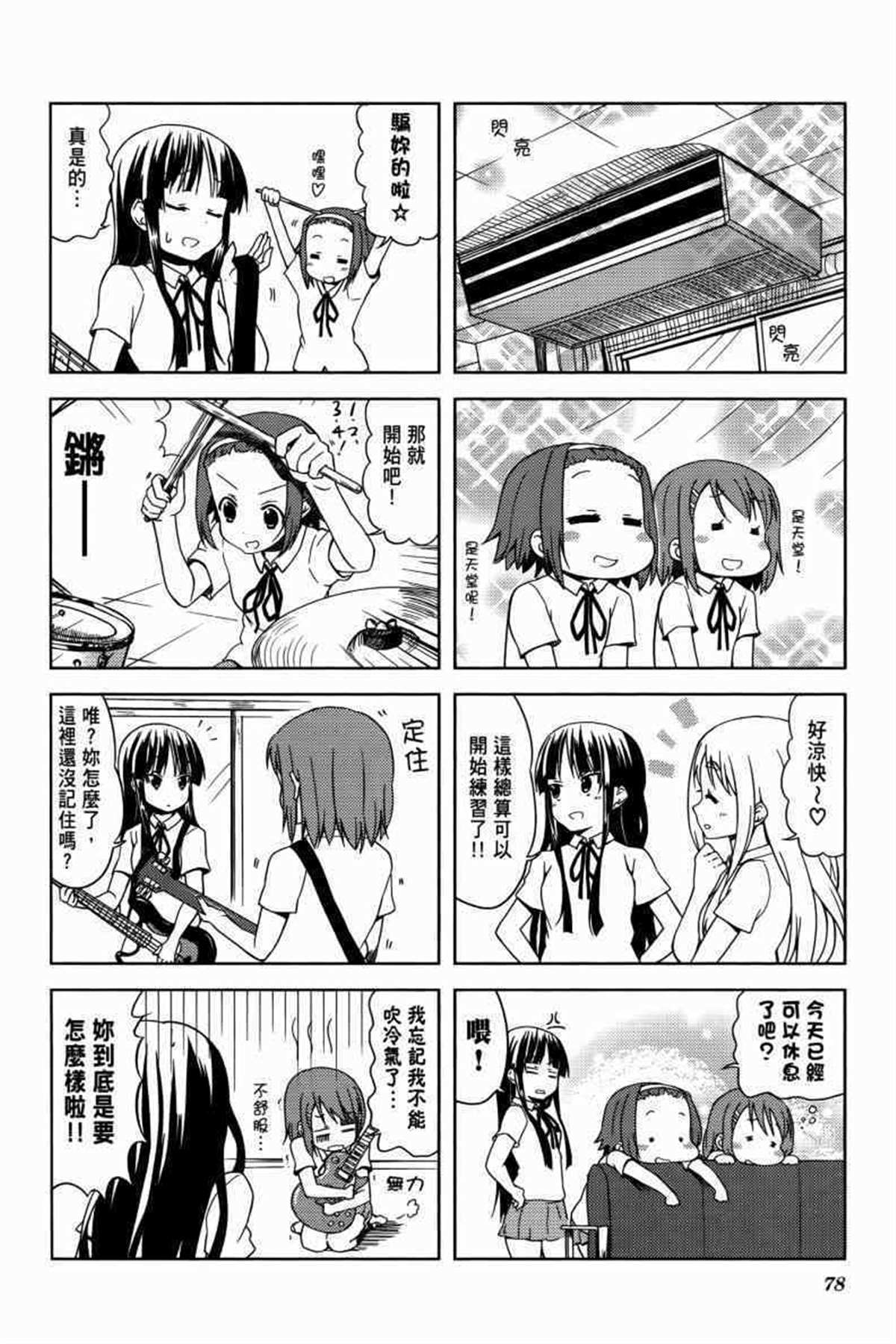 第99页