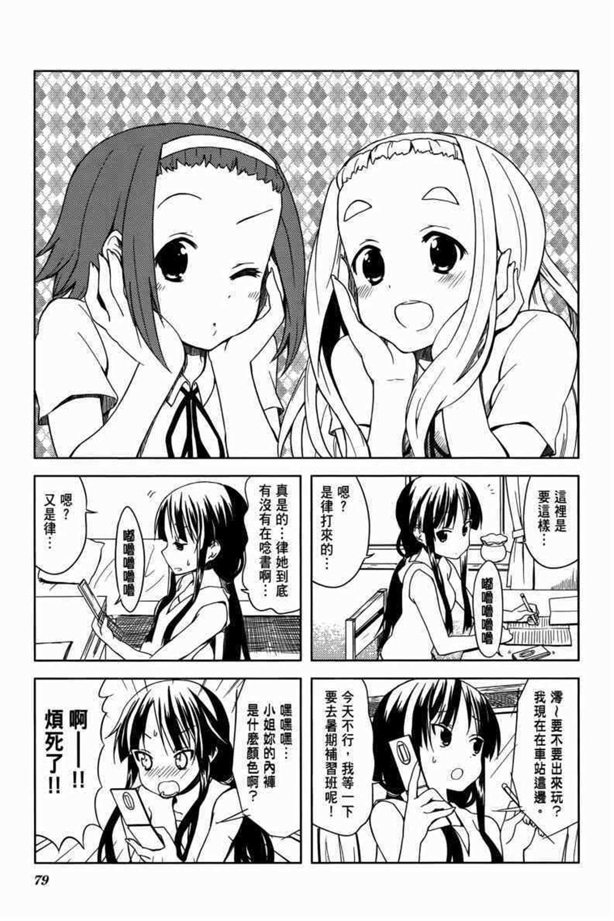 第100页