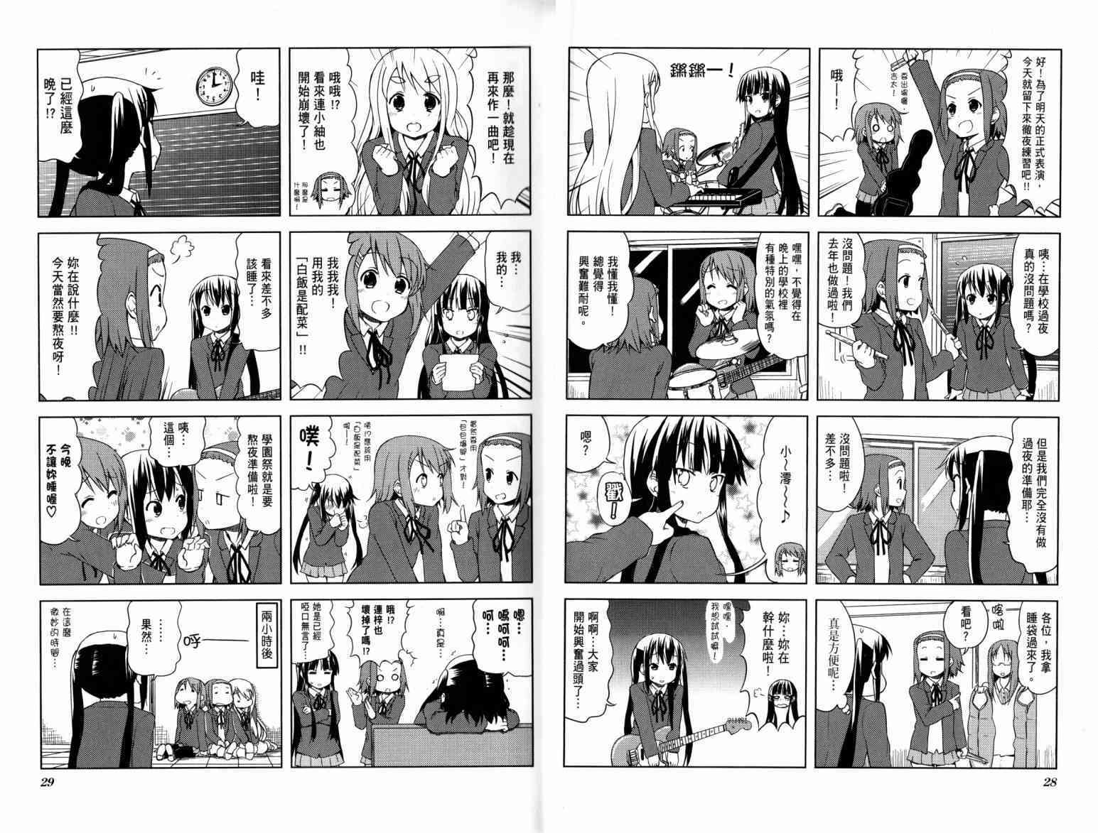第21页