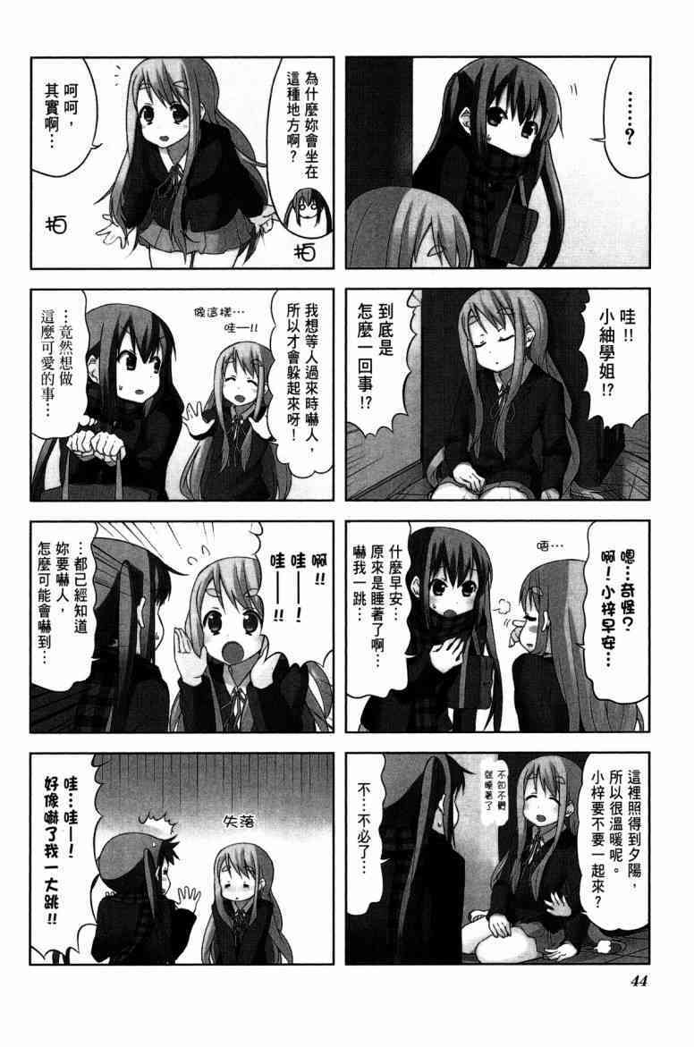 第33页