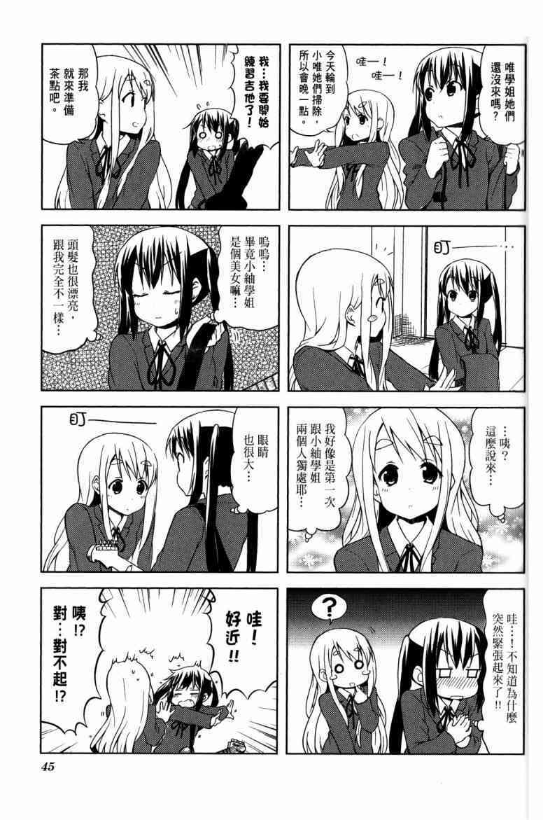 第34页