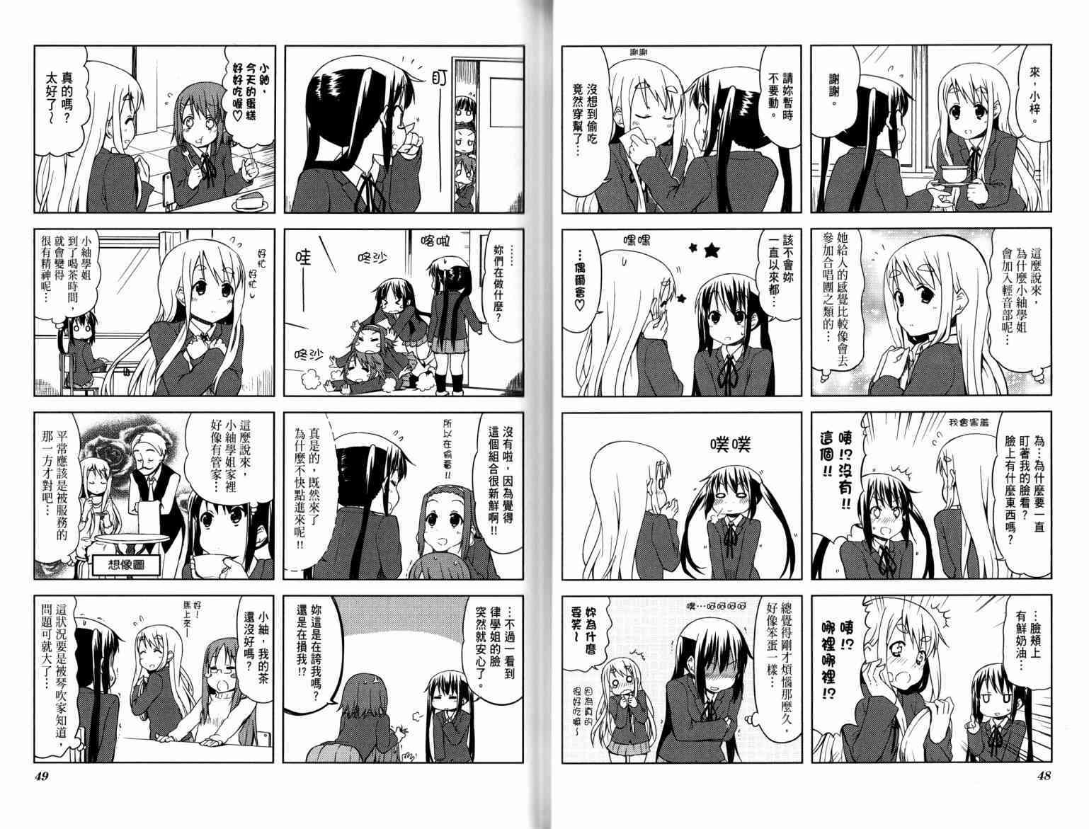 第36页