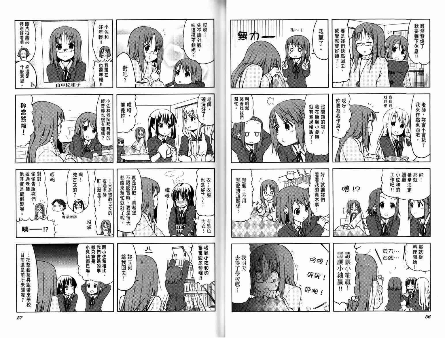 第41页