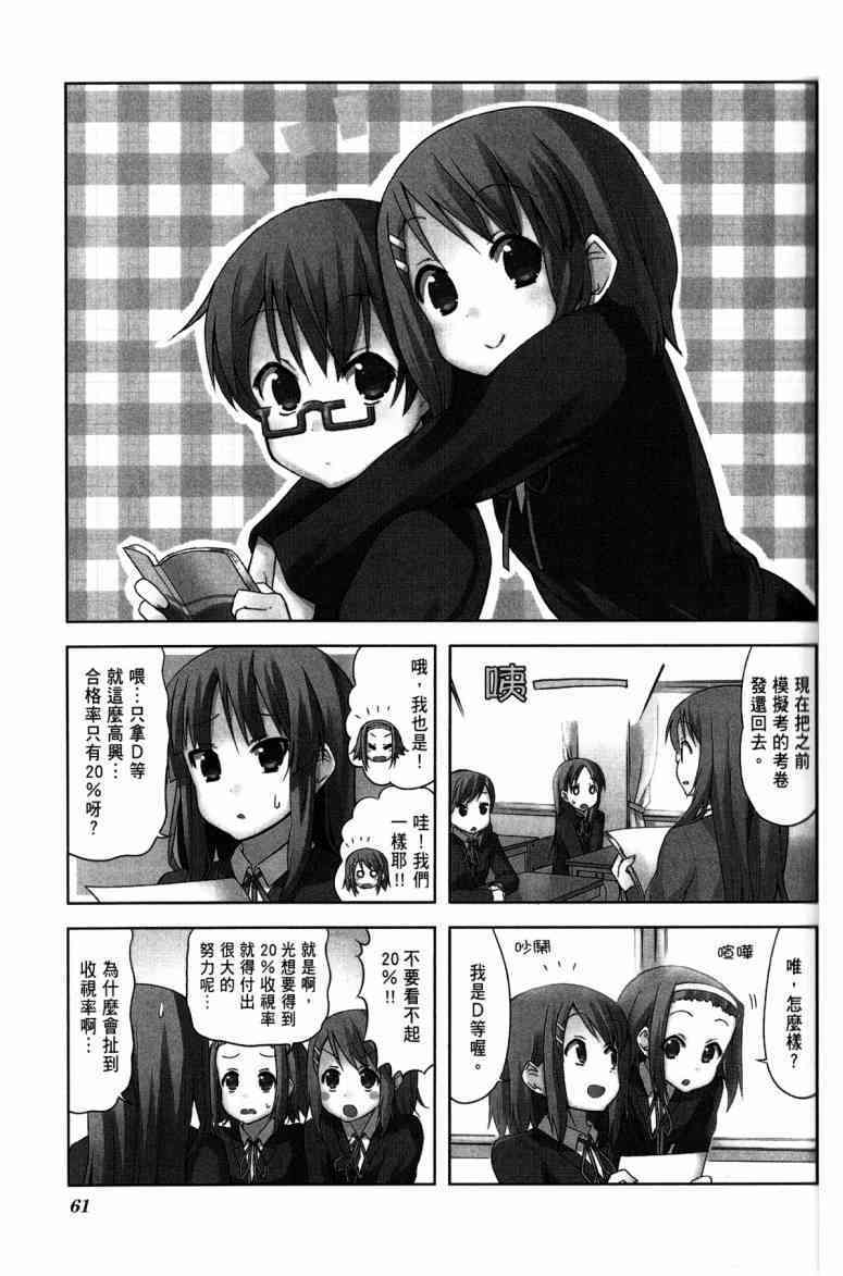 第45页