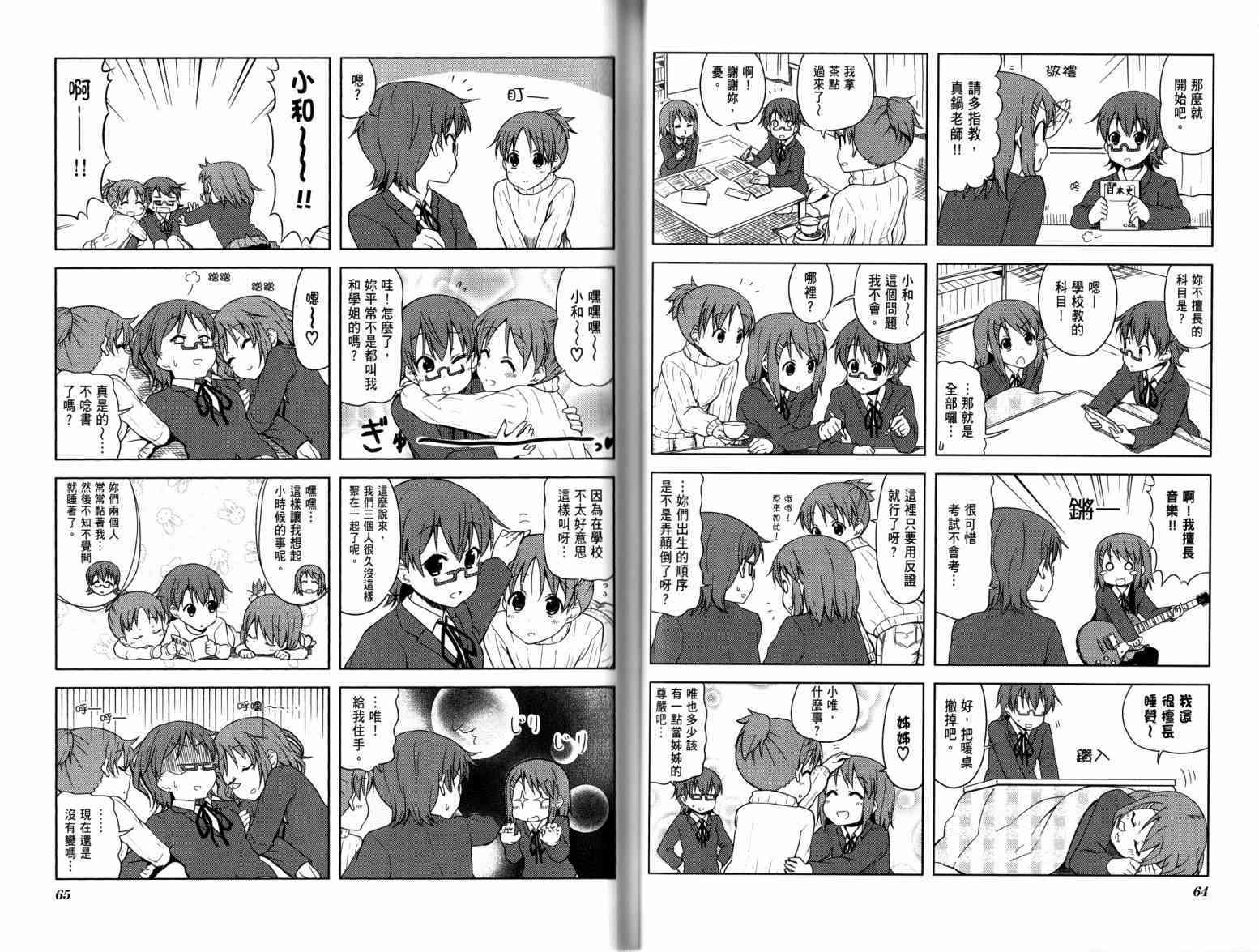 第47页