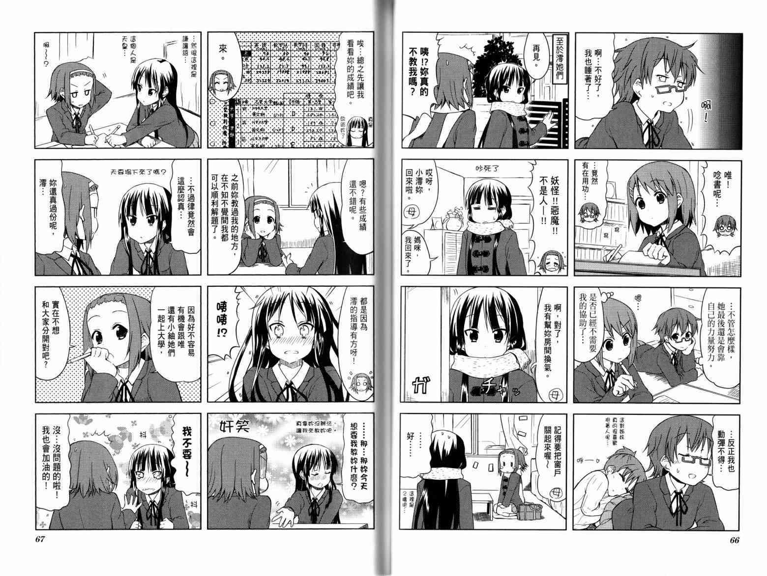 第48页