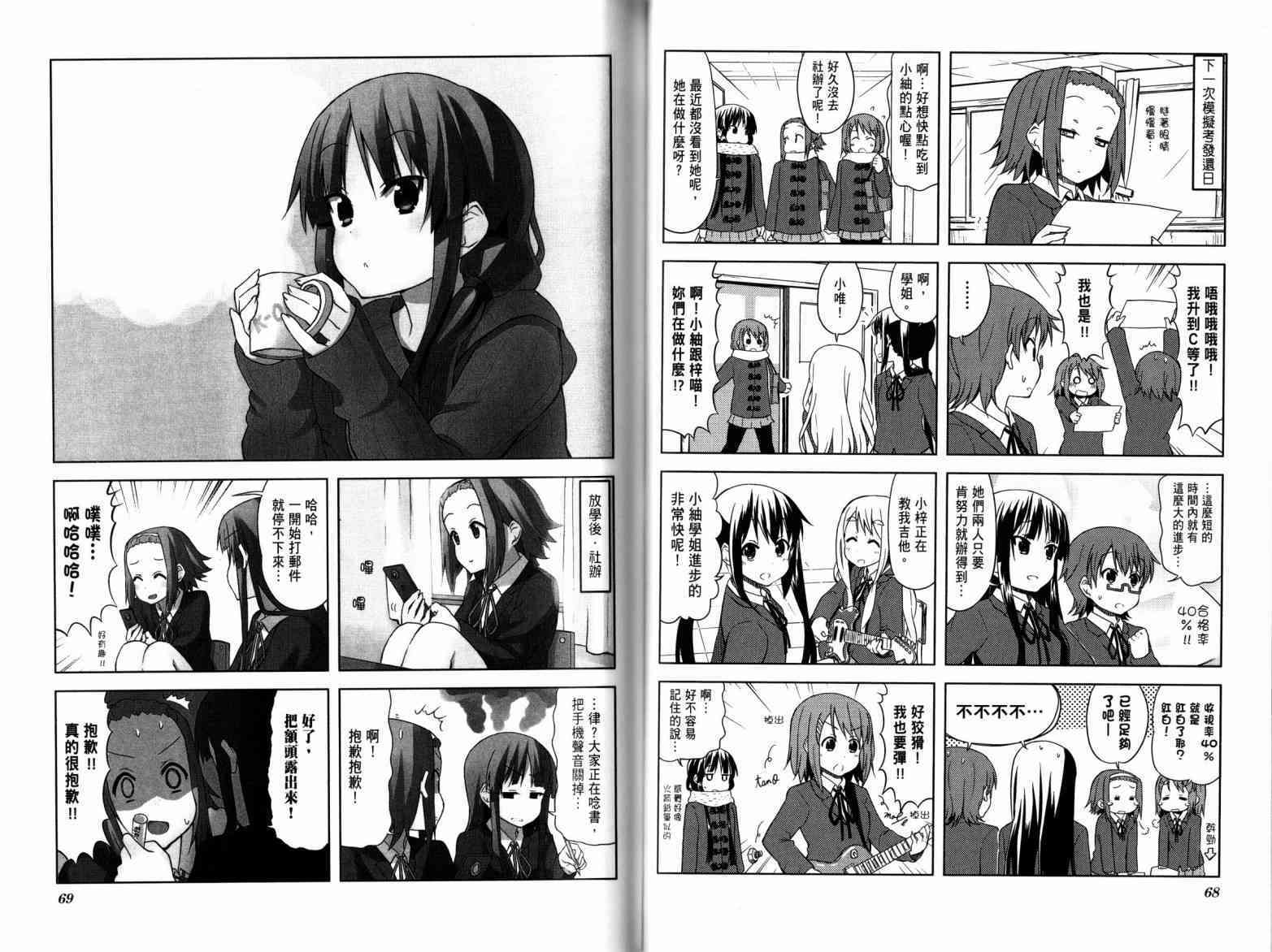 第49页