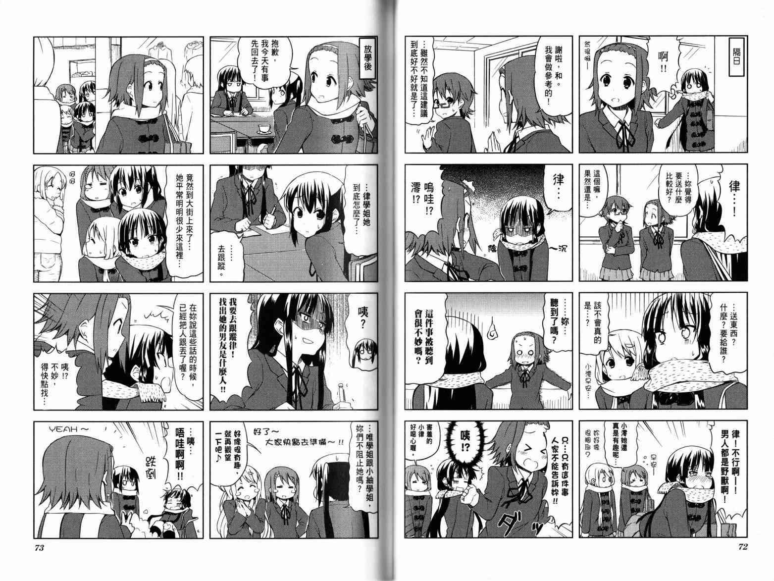 第51页