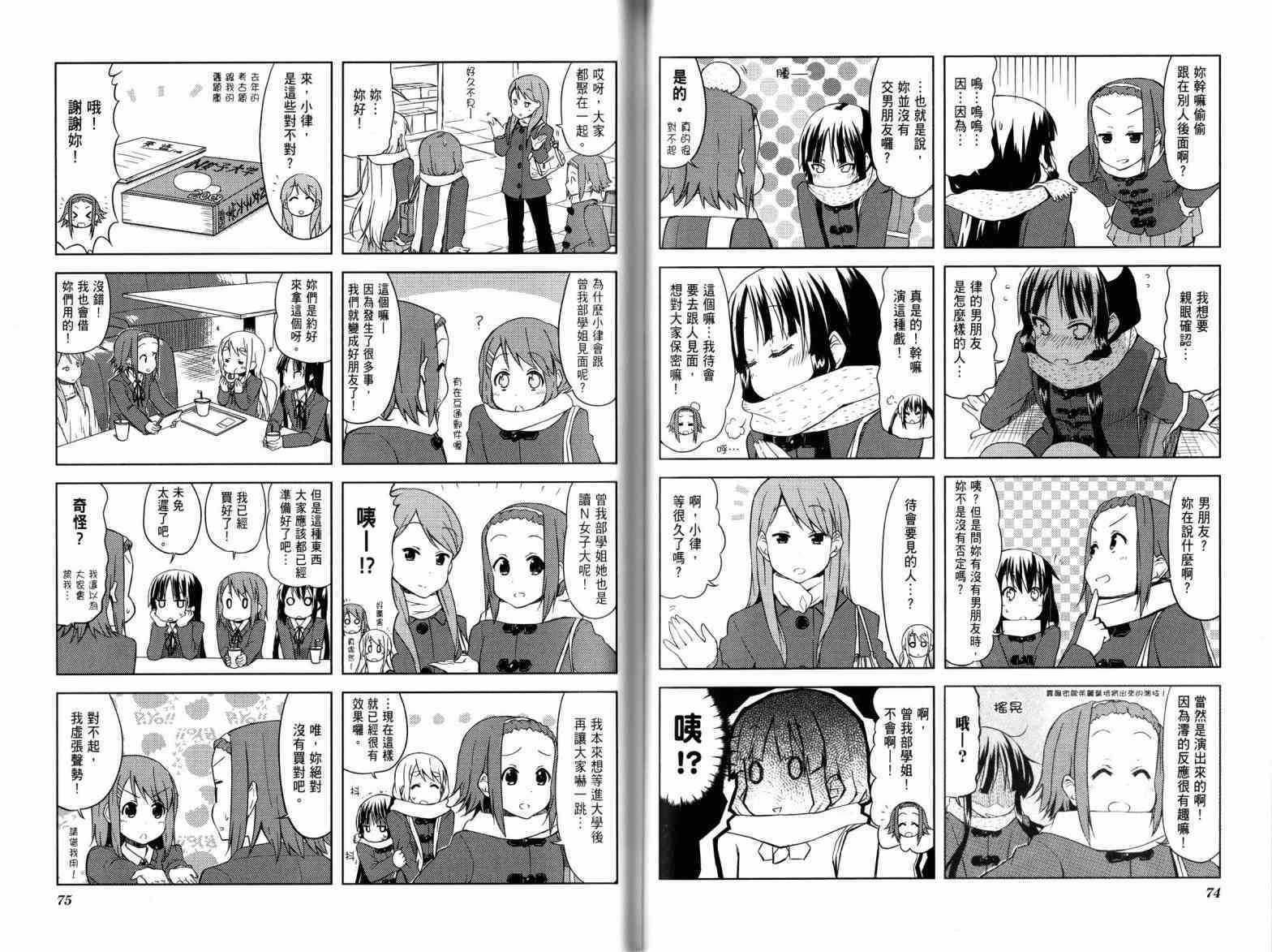 第52页