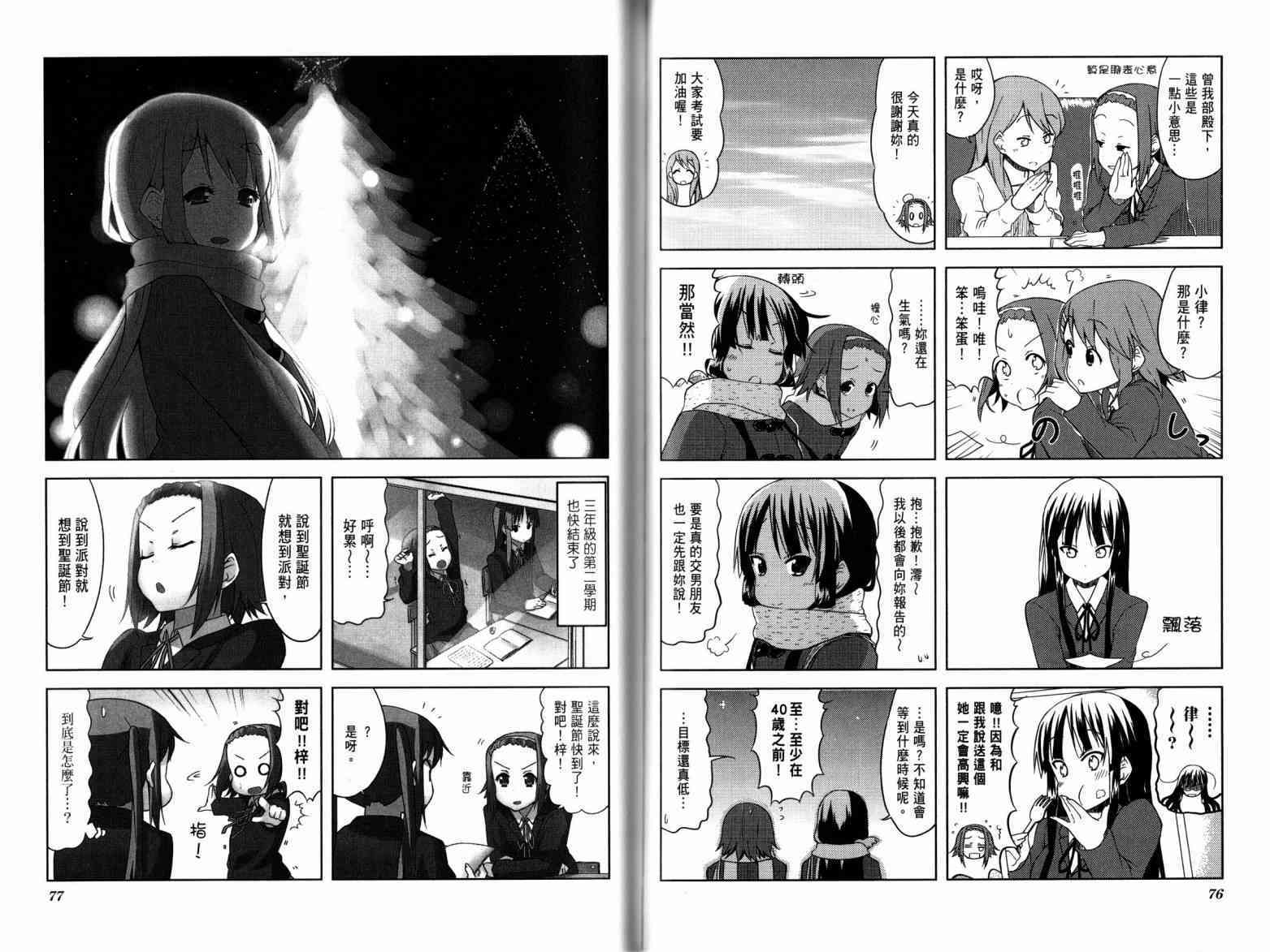 第53页