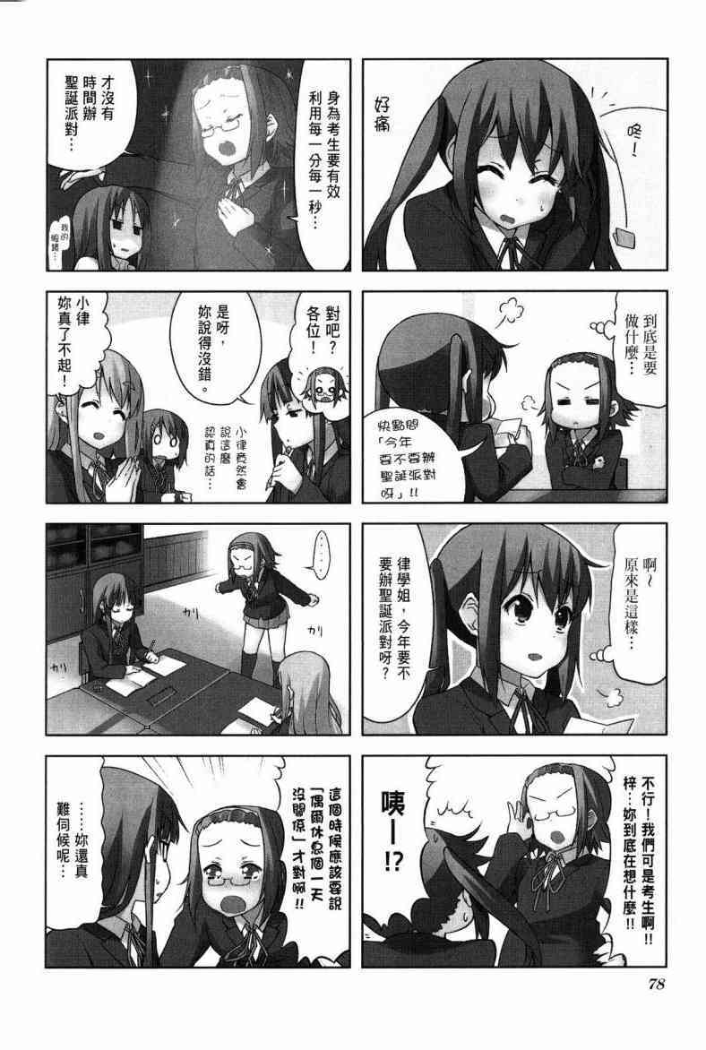 第54页