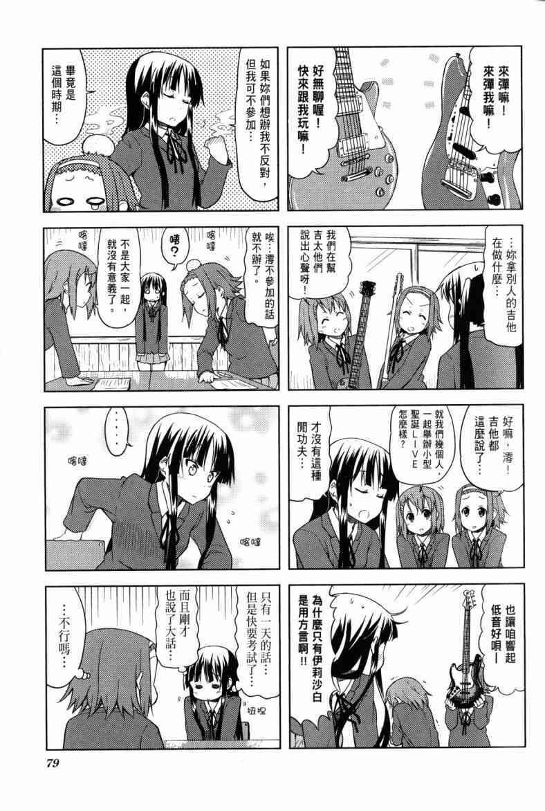 第55页
