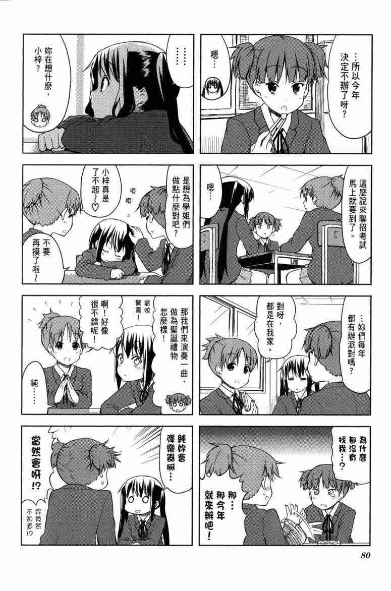 第56页