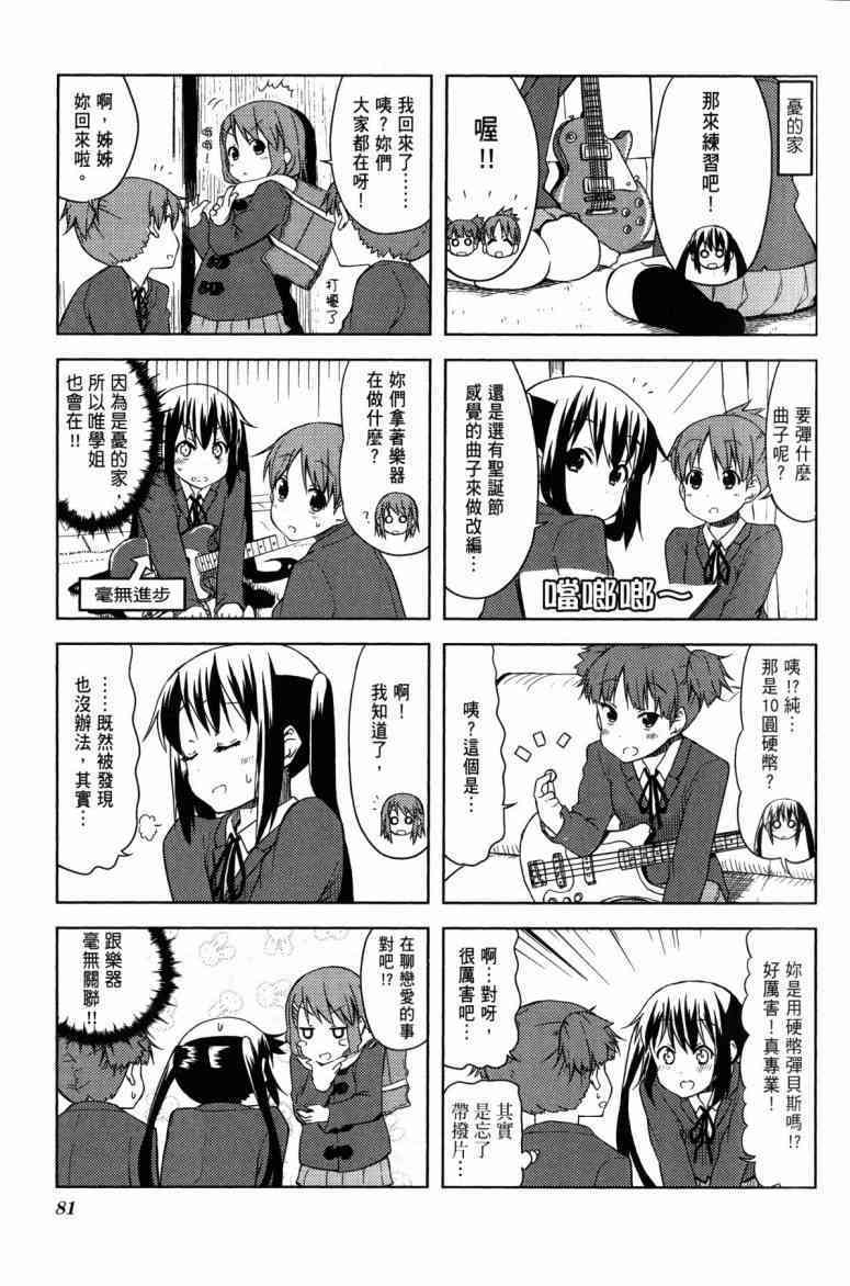 第57页