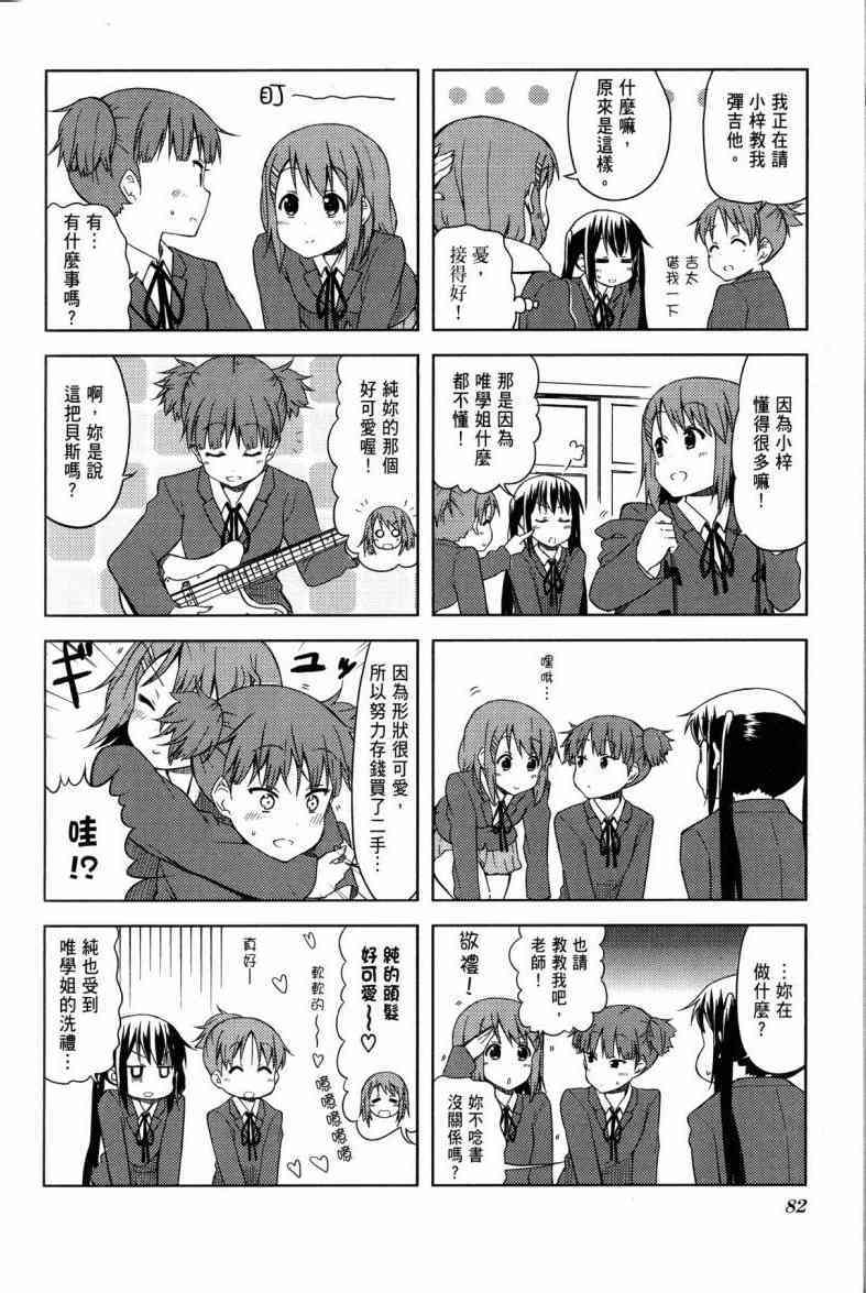 第58页