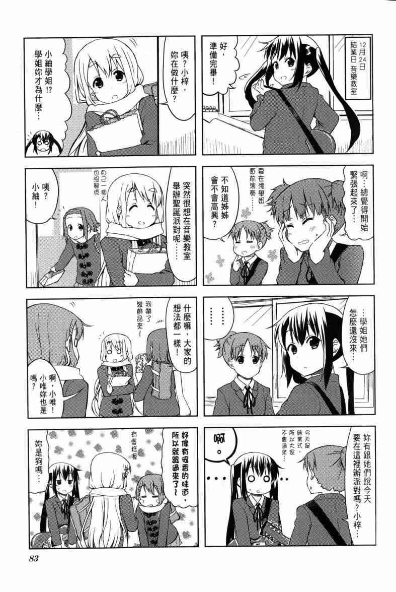 第59页
