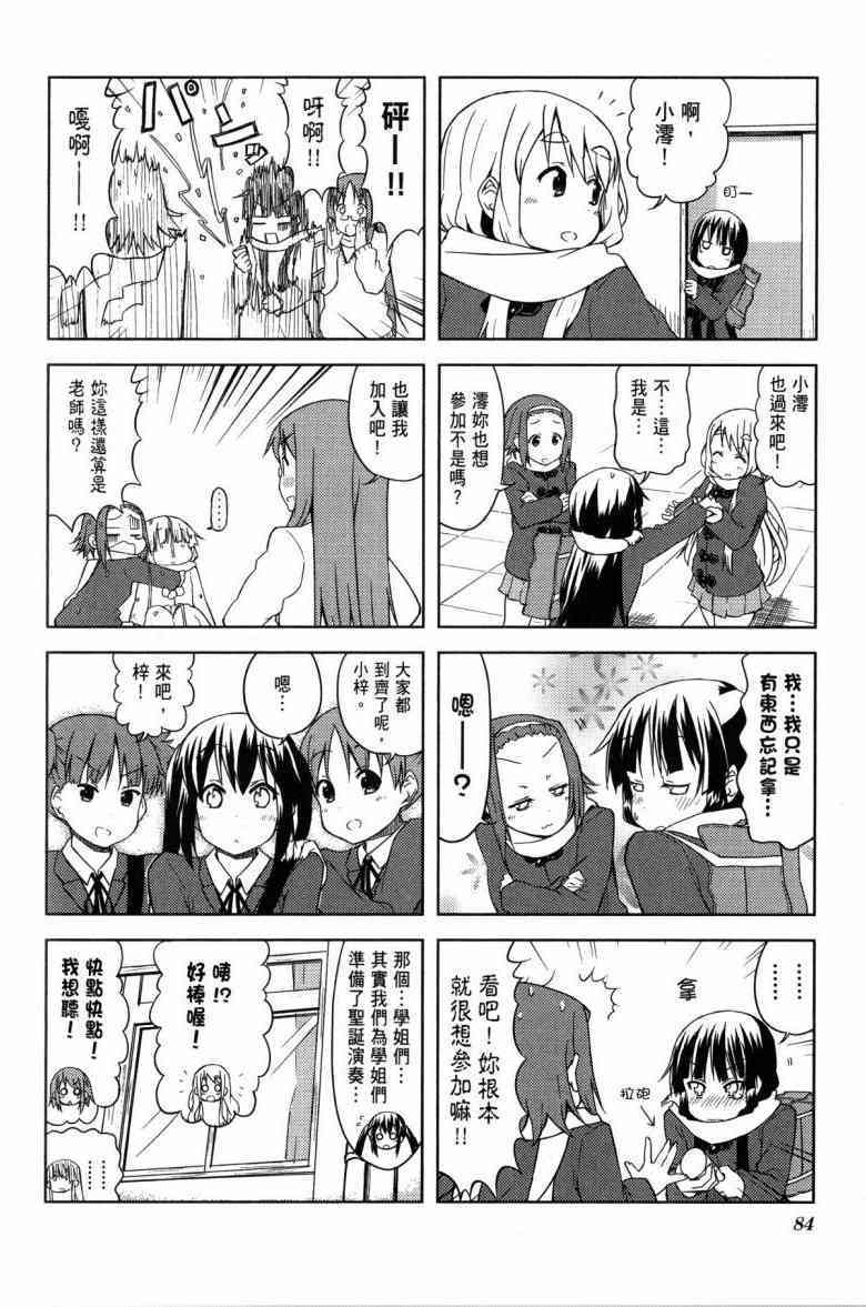 第60页