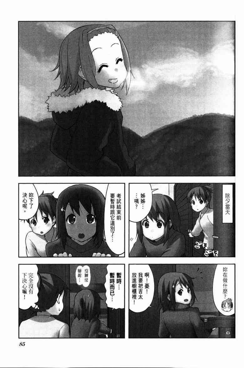 第61页