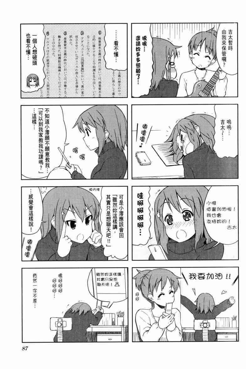 第63页