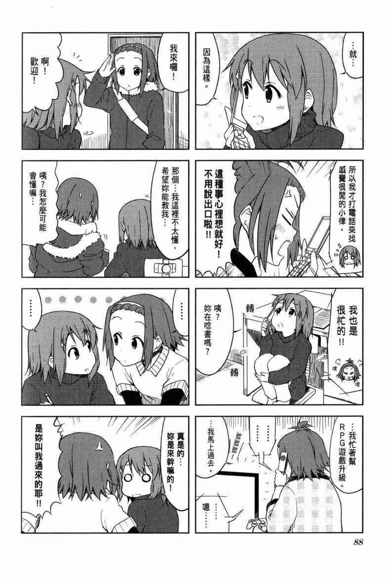 第64页