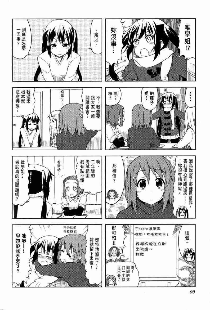 第66页