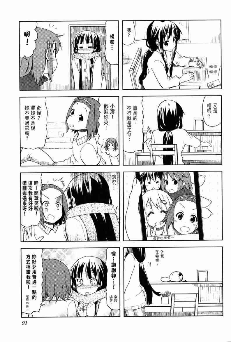 第67页