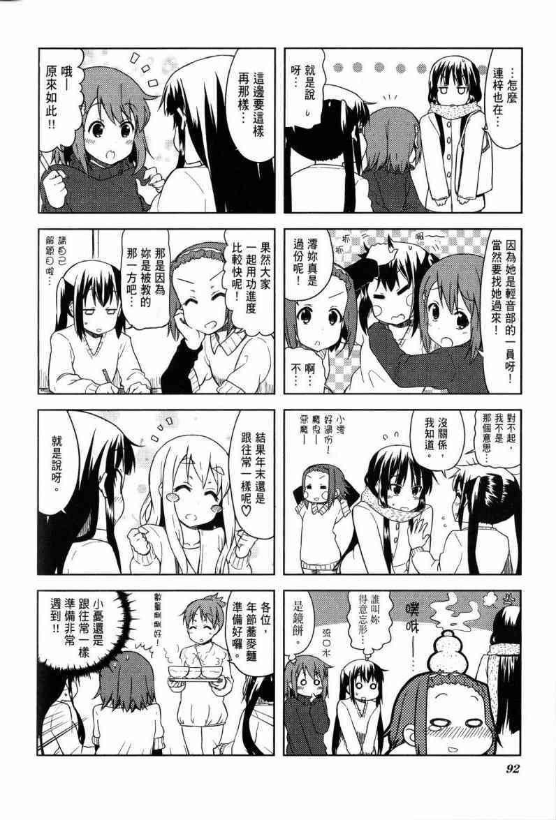 第68页