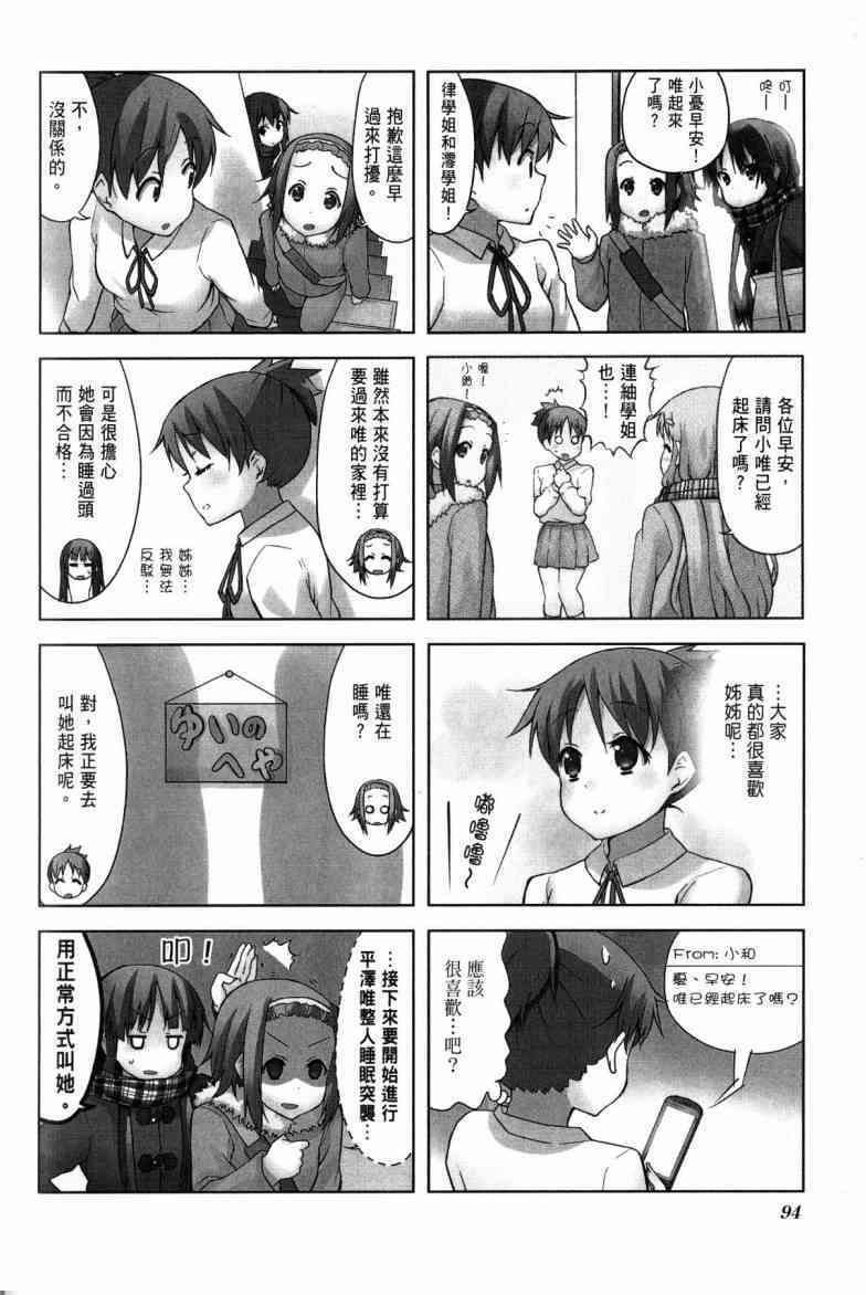 第70页