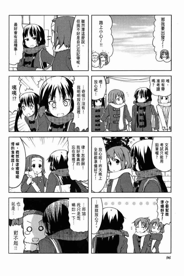 第72页