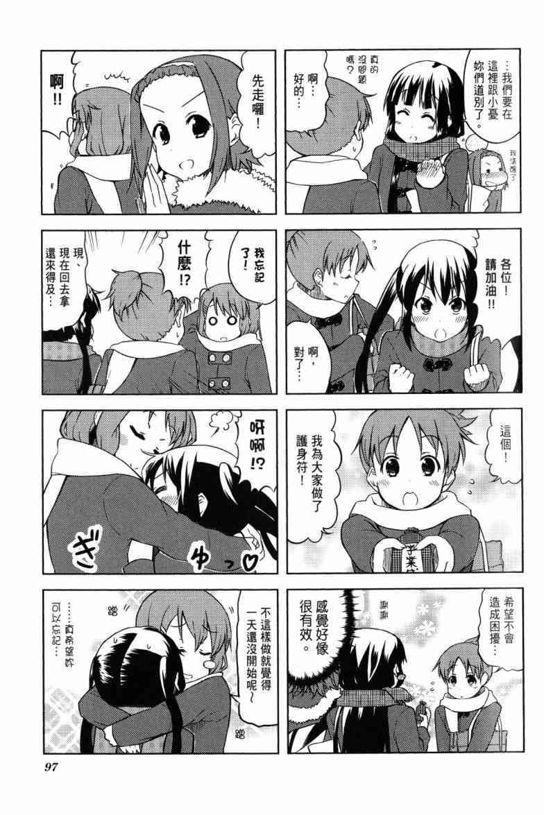 第73页