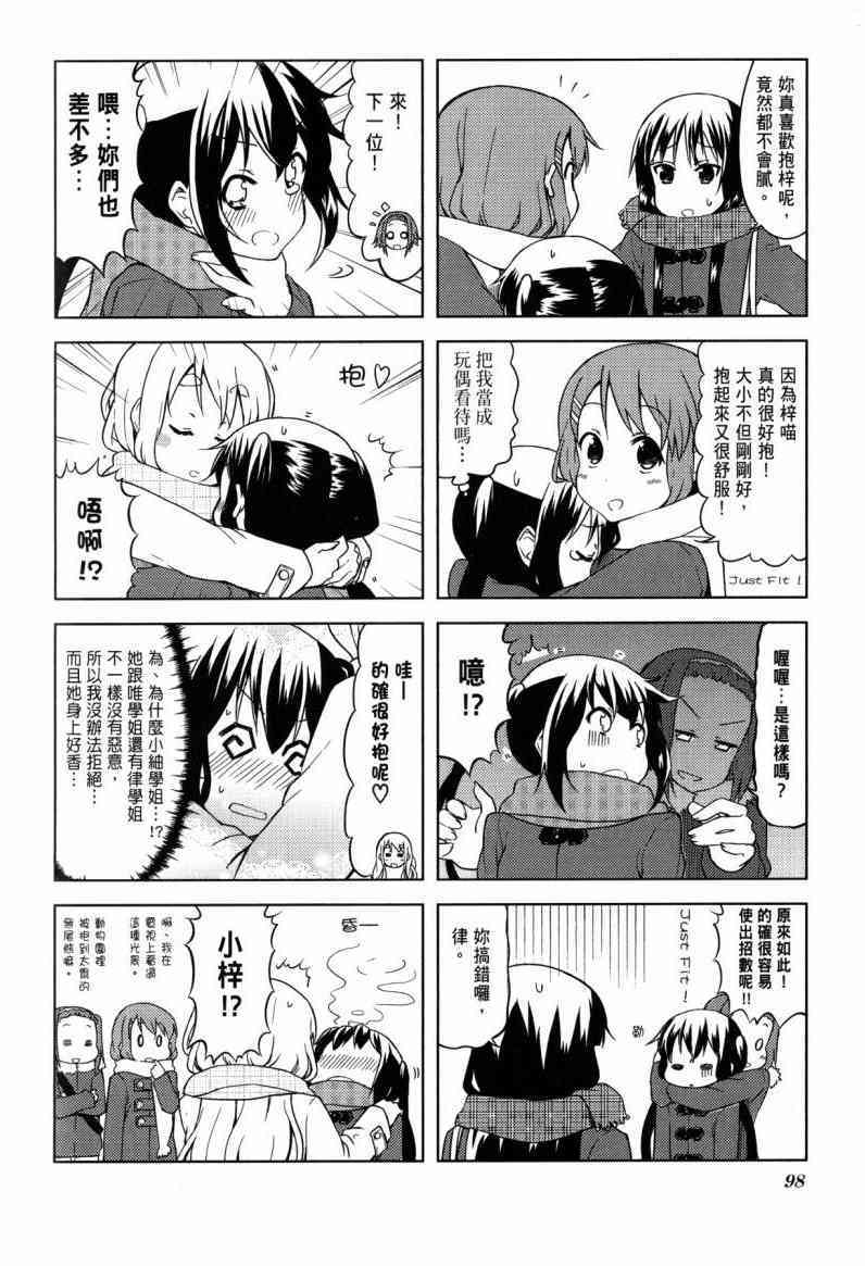 第74页