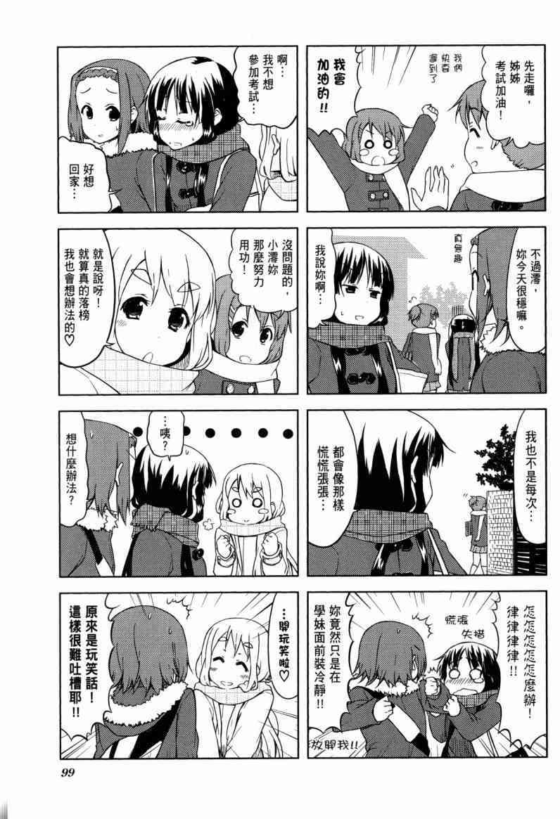 第75页