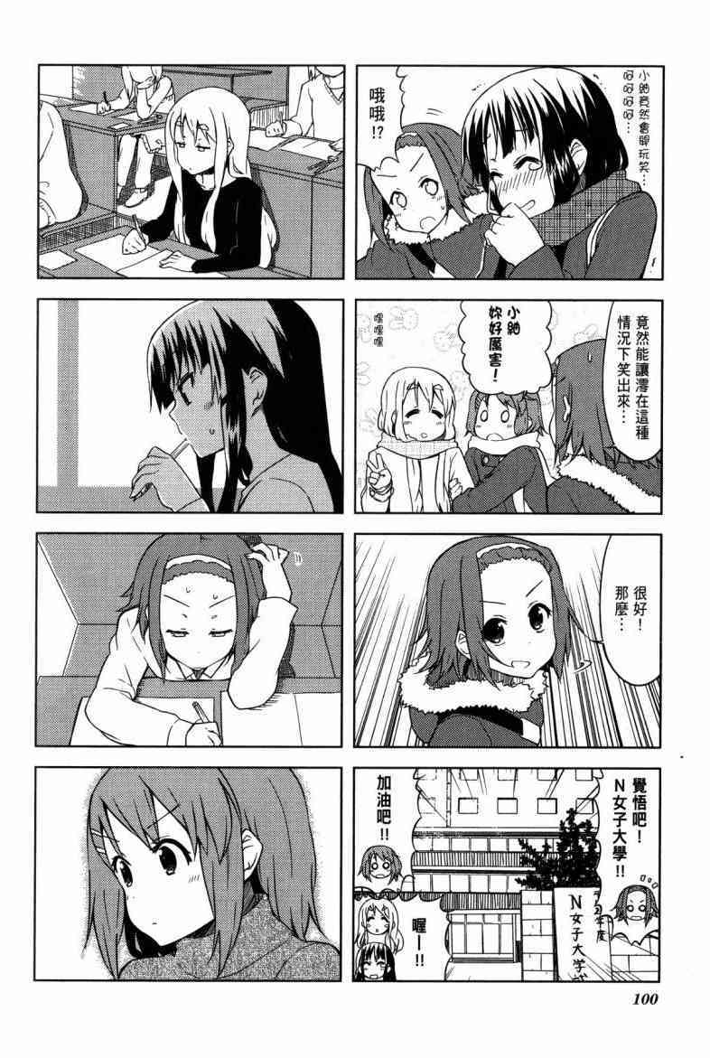 第76页