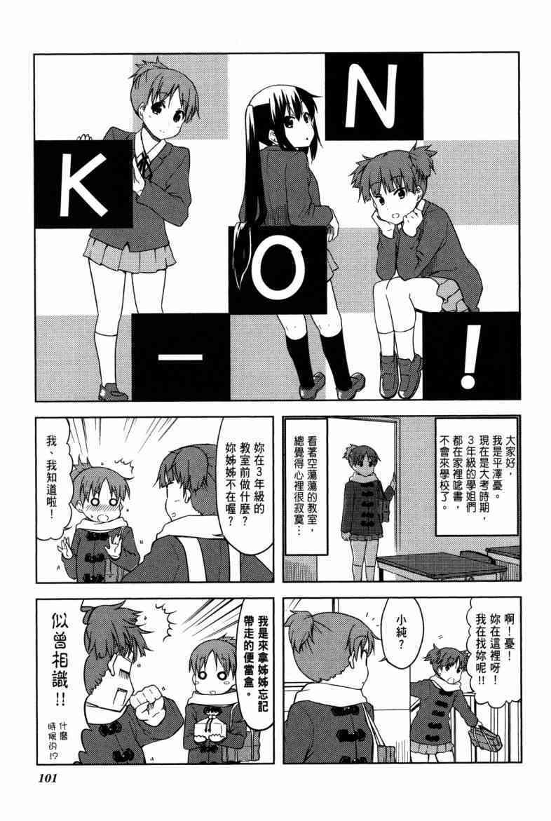 第77页