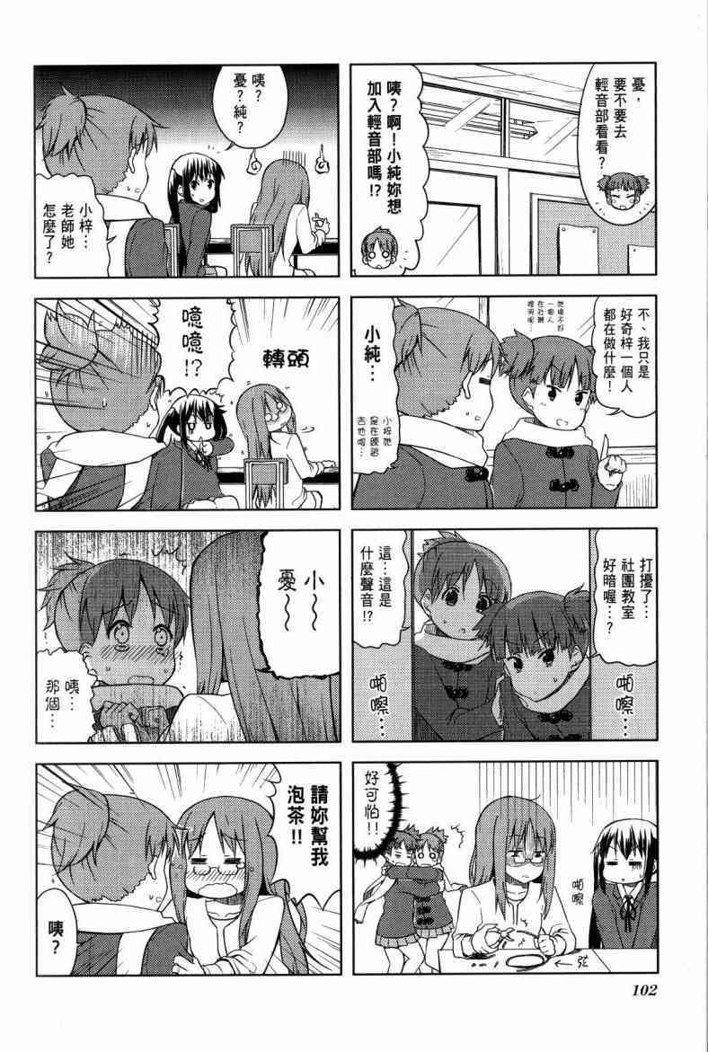 第78页