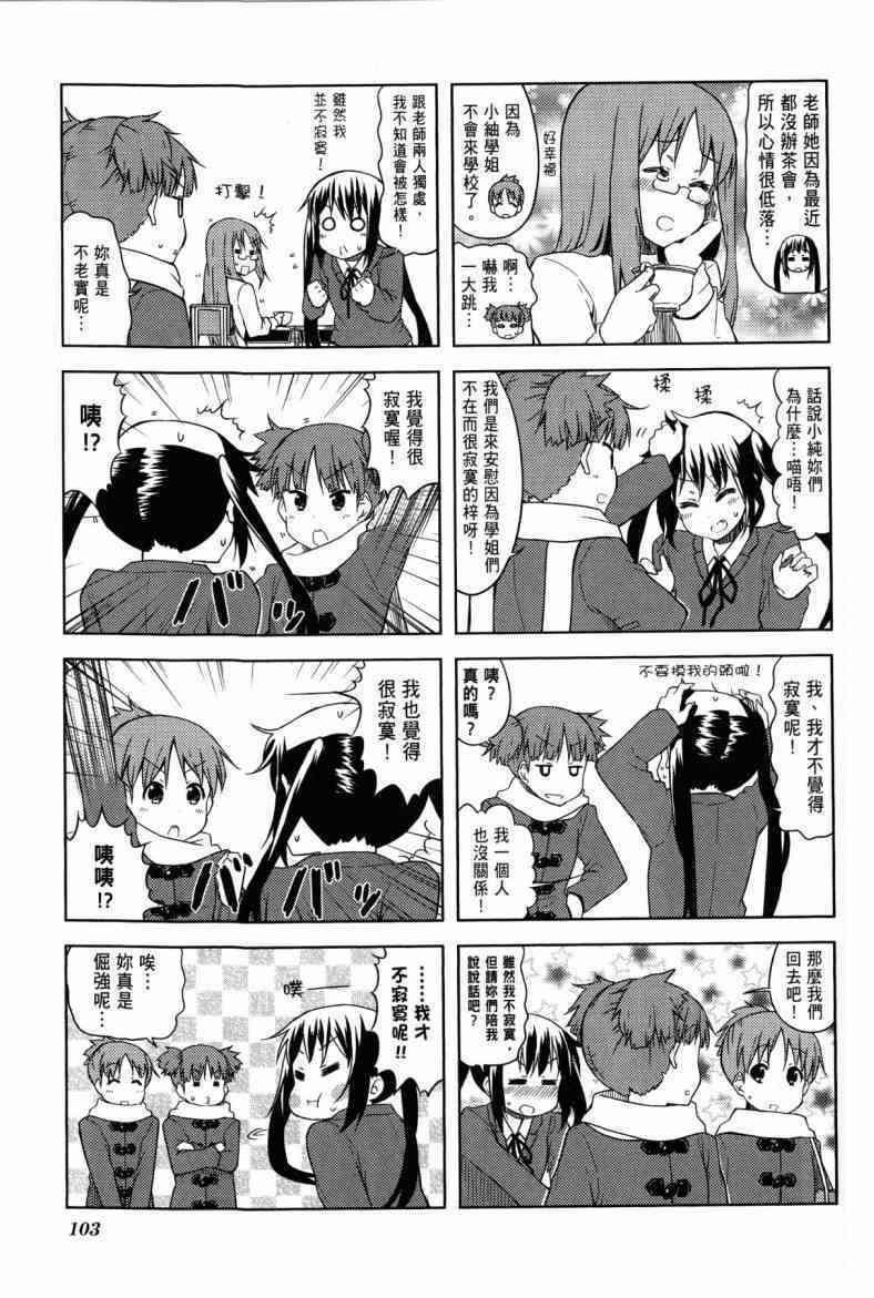 第79页