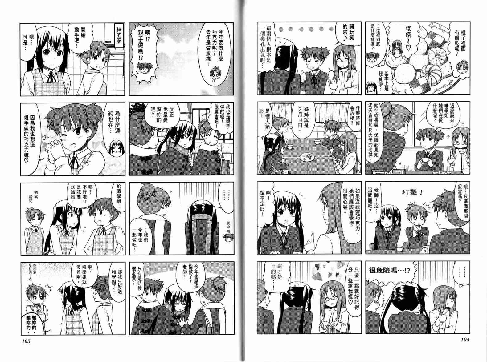 第80页
