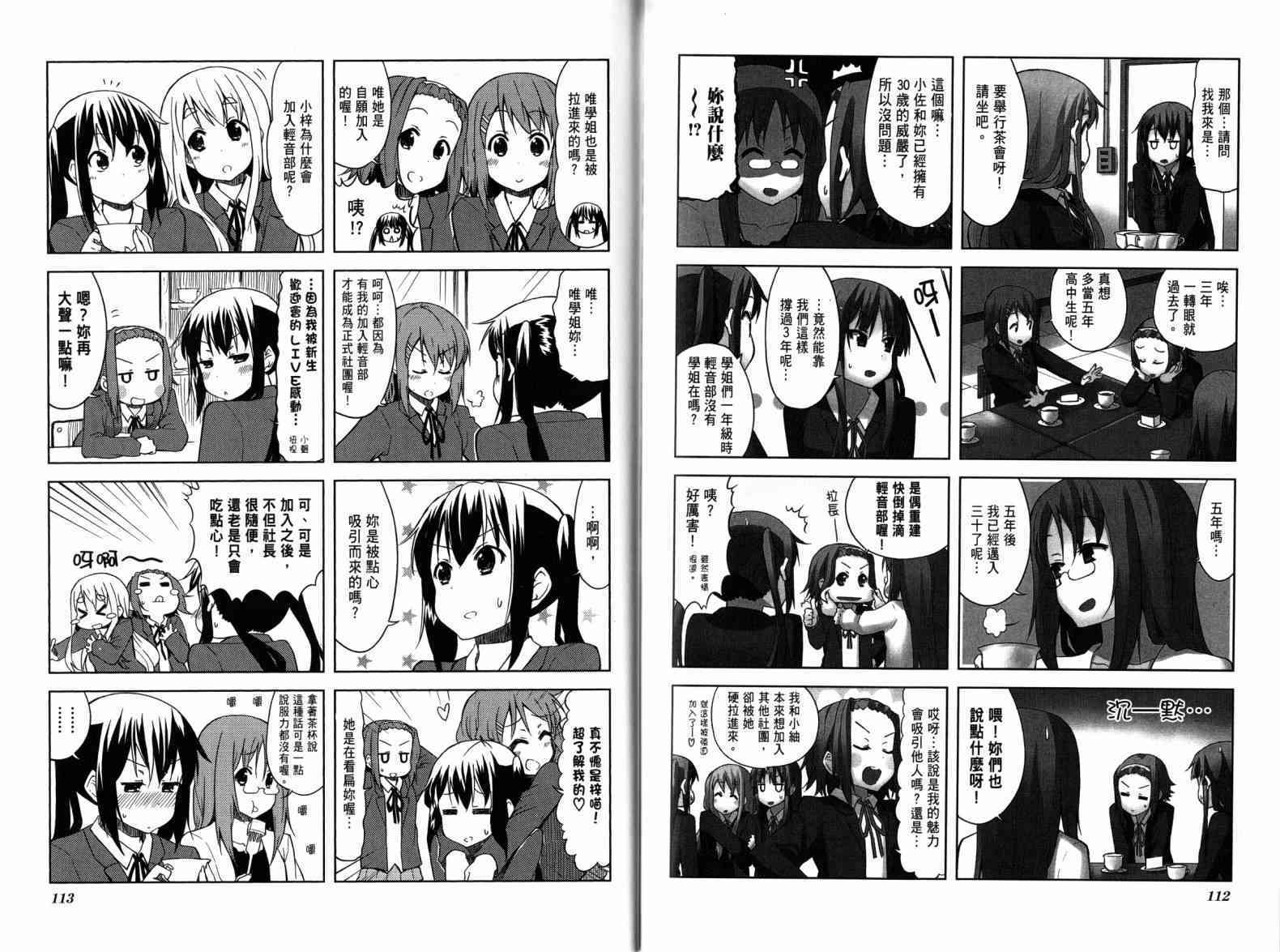 第85页