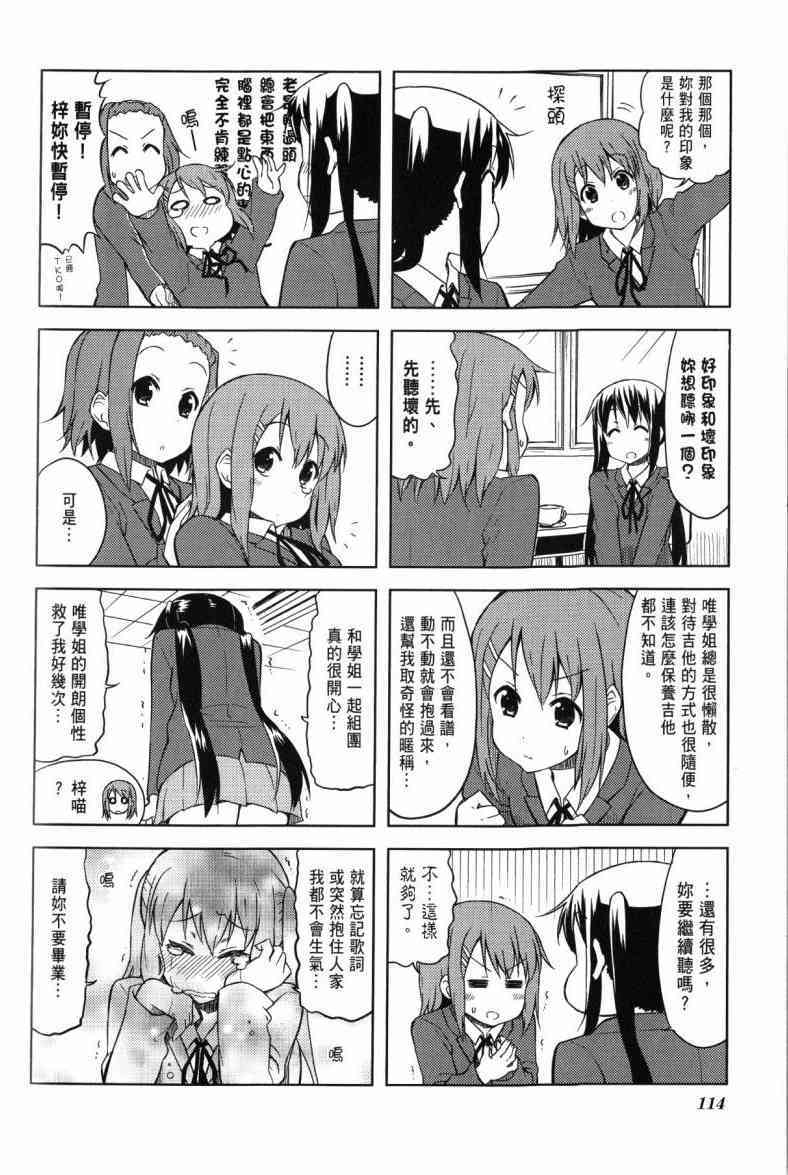 第86页