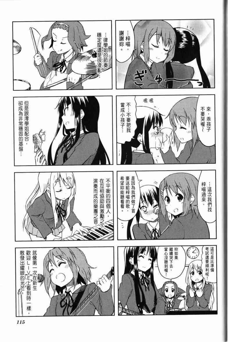 第87页