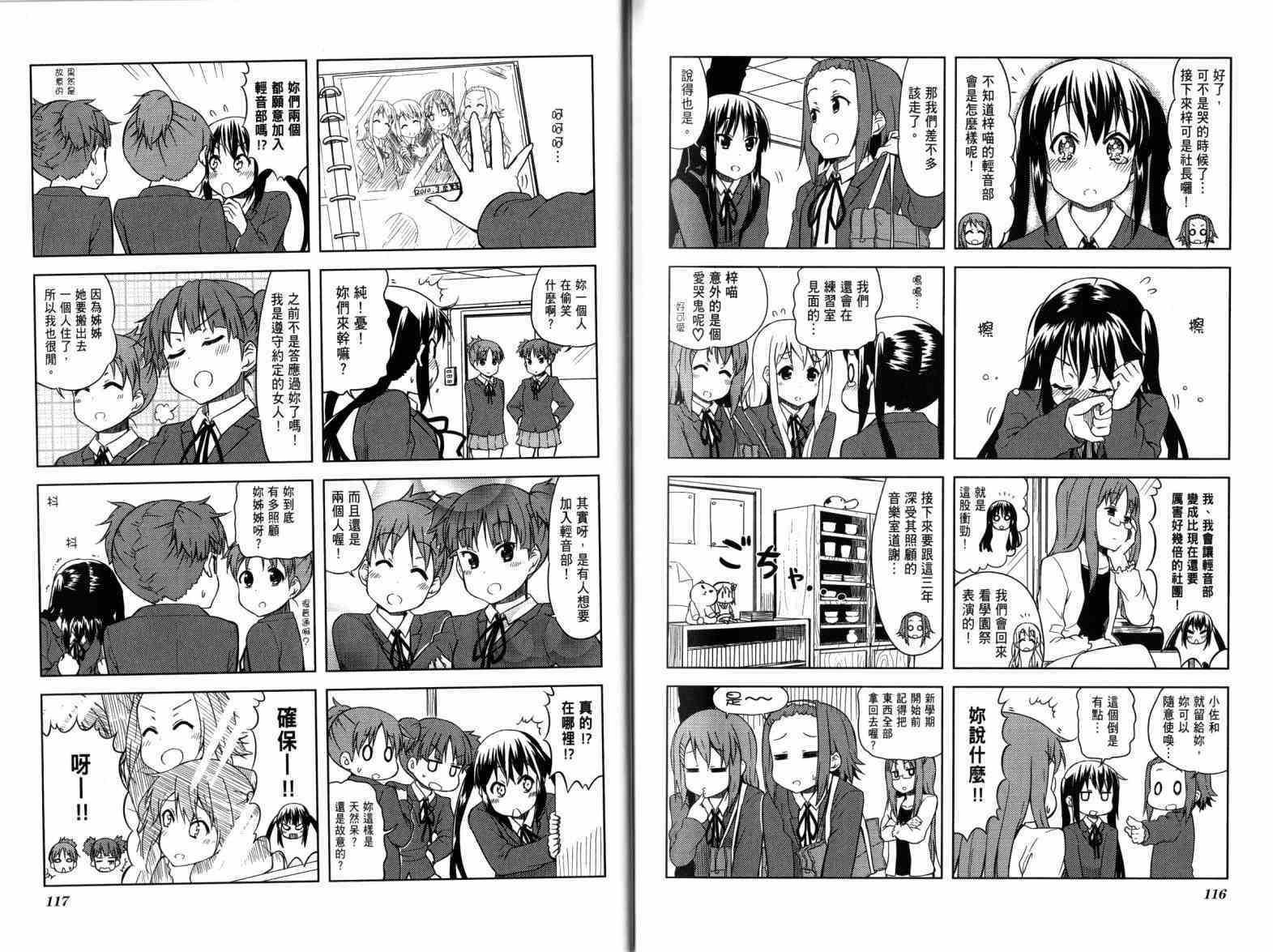 第88页