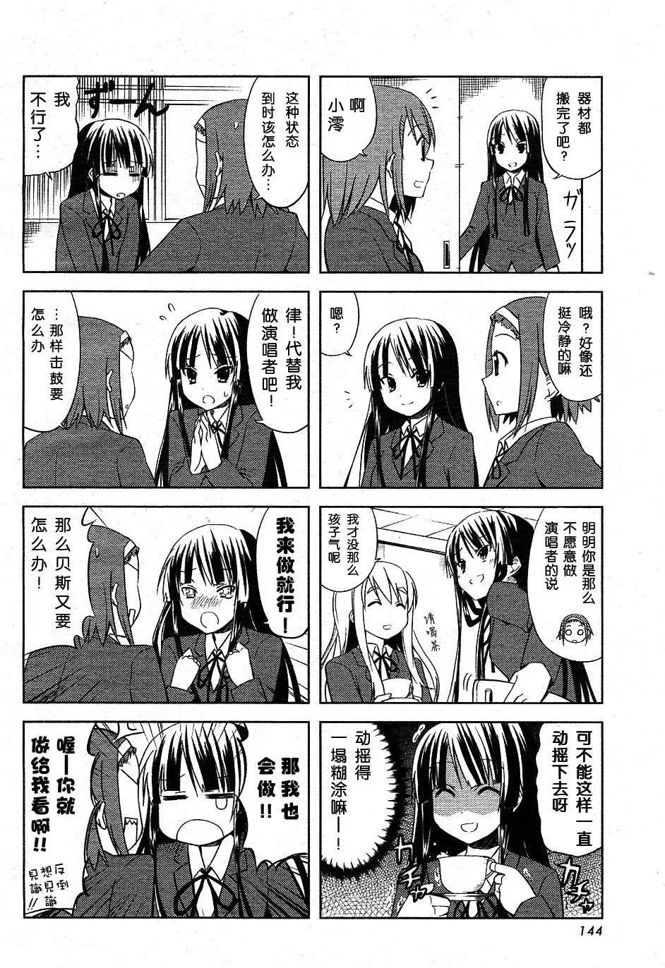 第4页