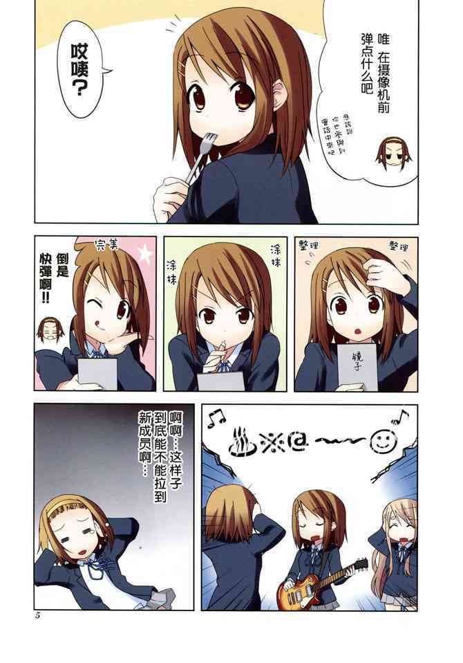 第5页