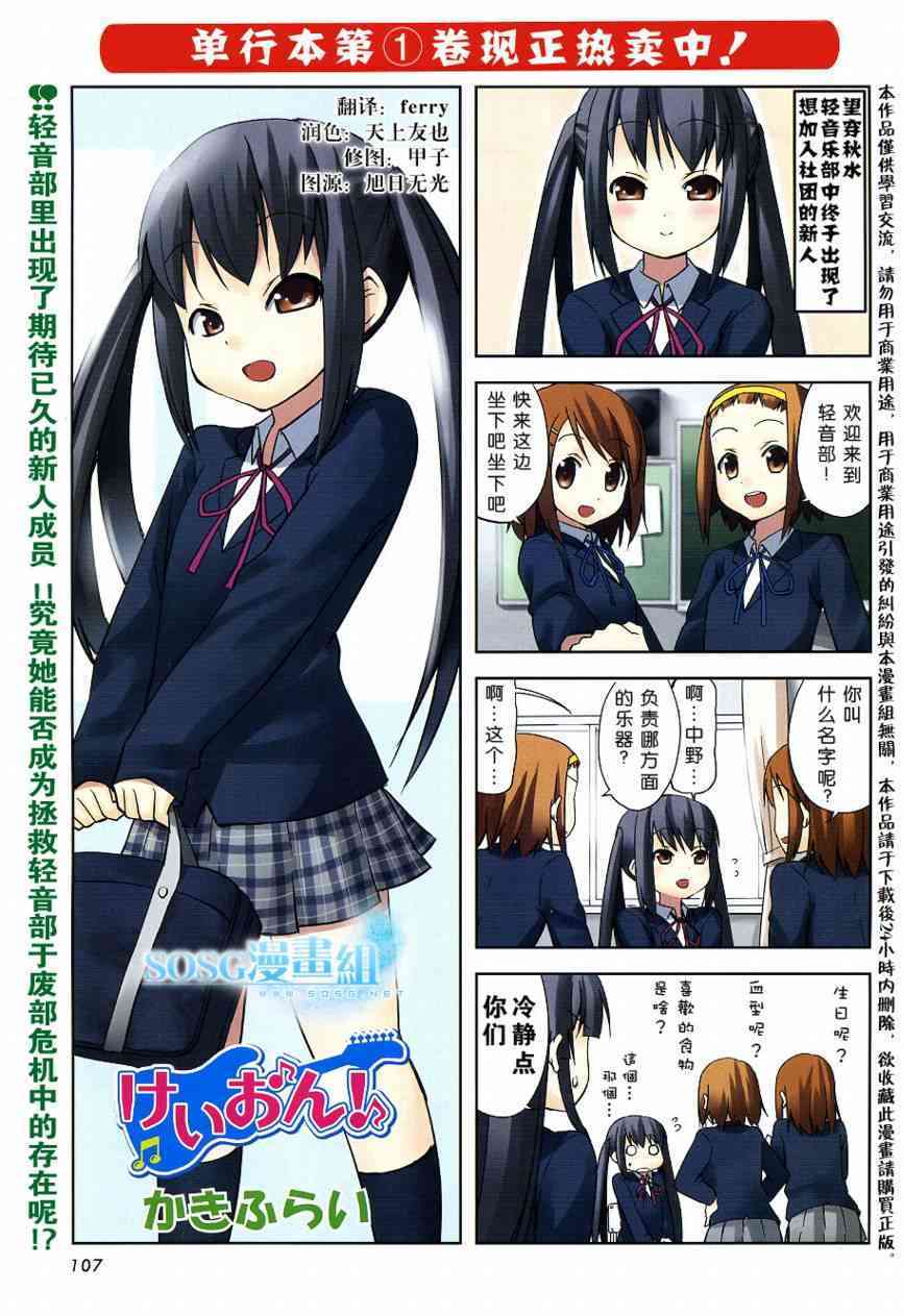 第1页