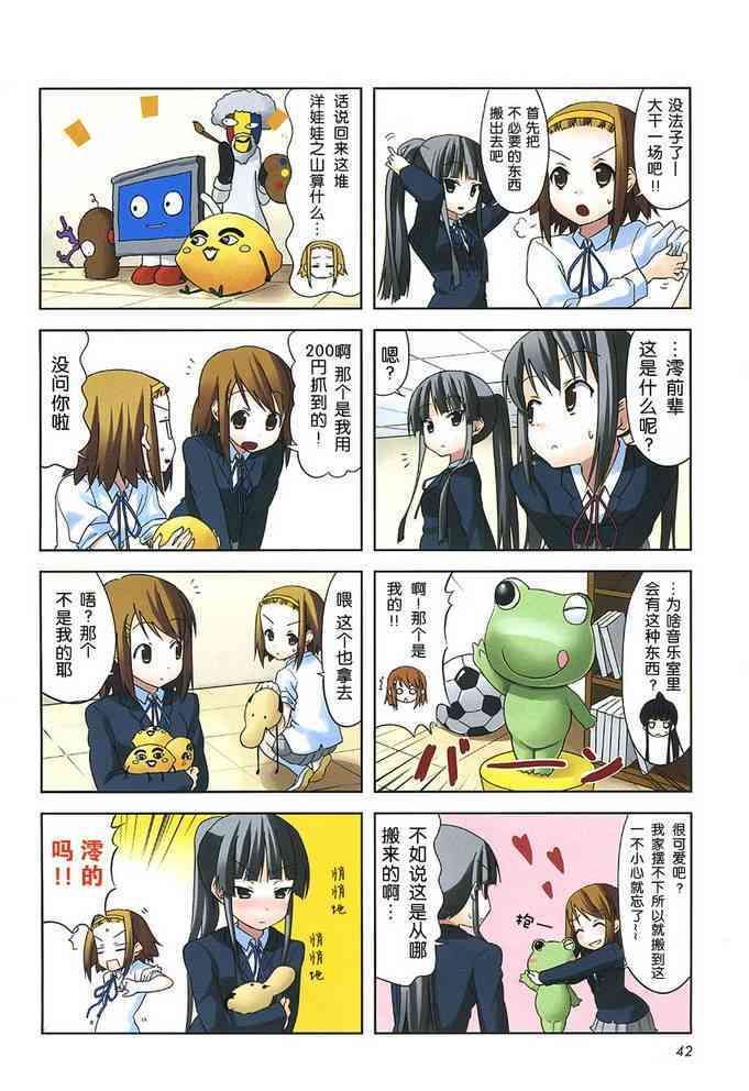 第2页