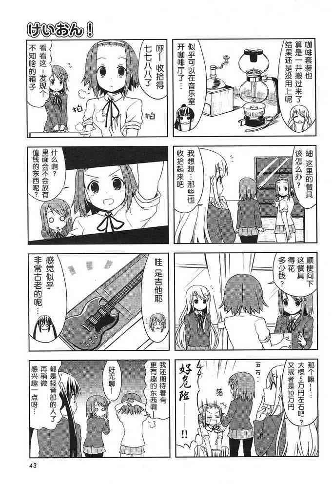 第3页