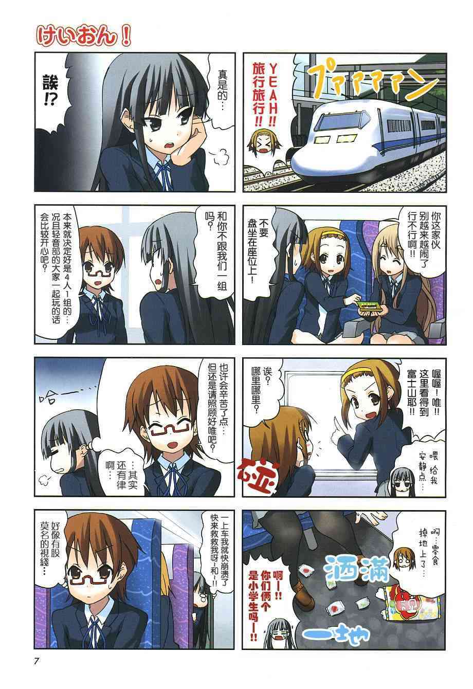 第2页
