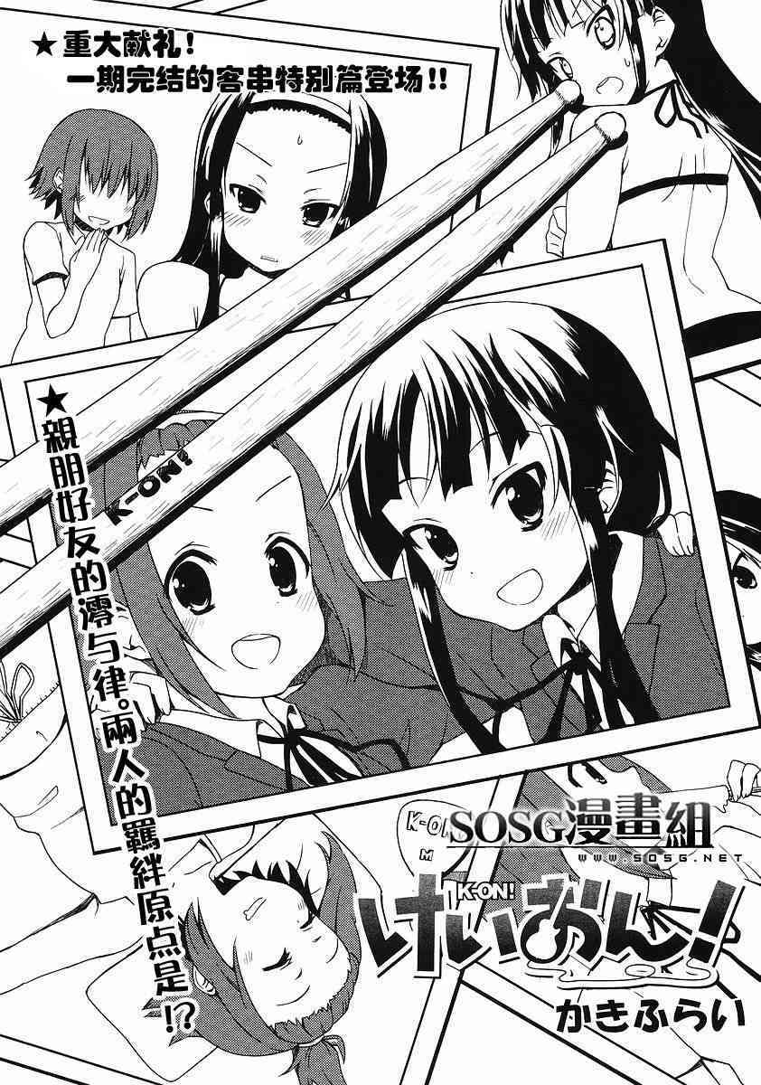 第1页
