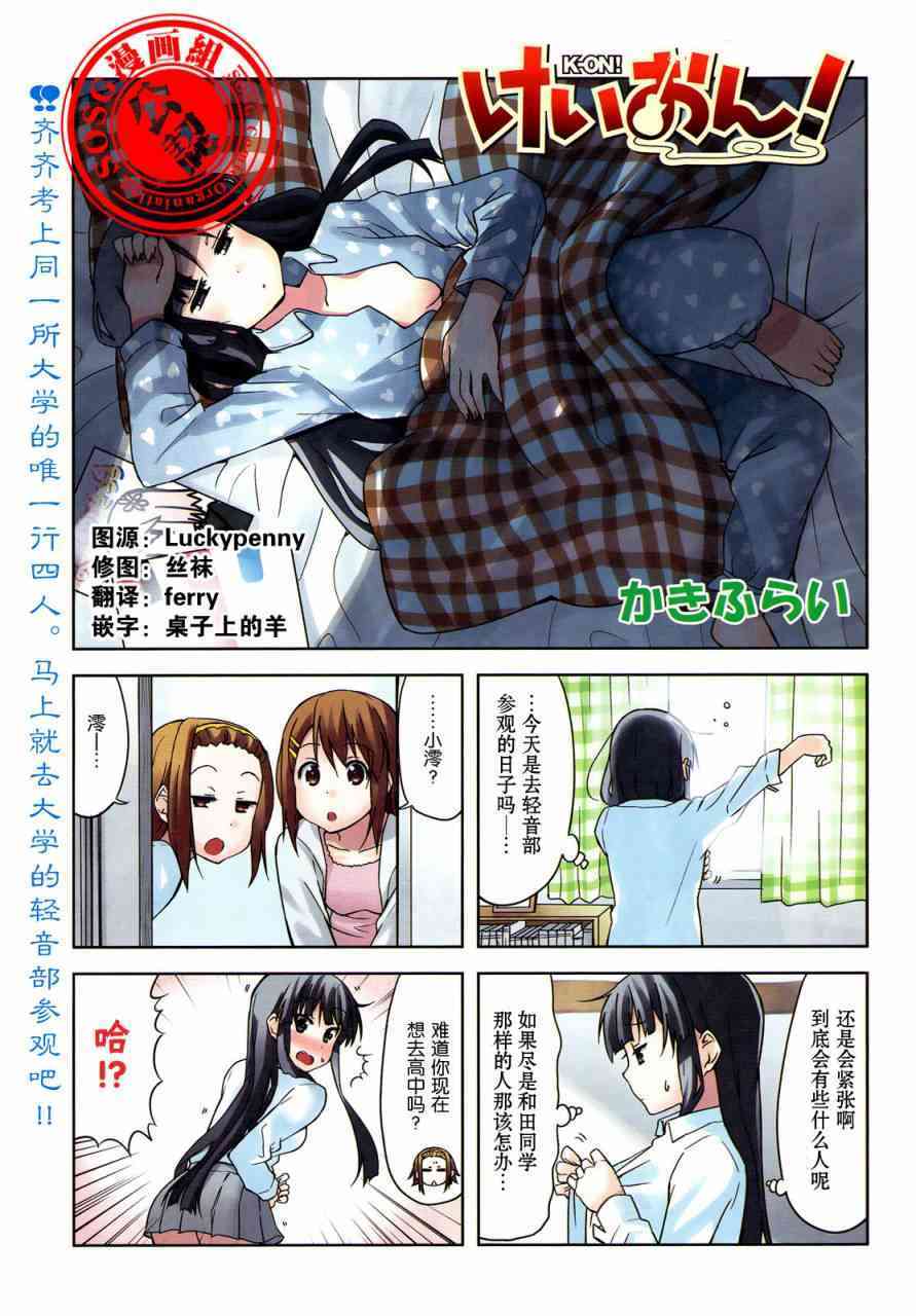 第1页